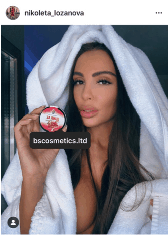 The famous influencer on Instagram ‘’Nikoleta Lonzanova’’,
girl with lip injections and plastic surgery promoting a beauty product.
